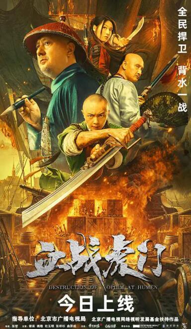 《凤姐》